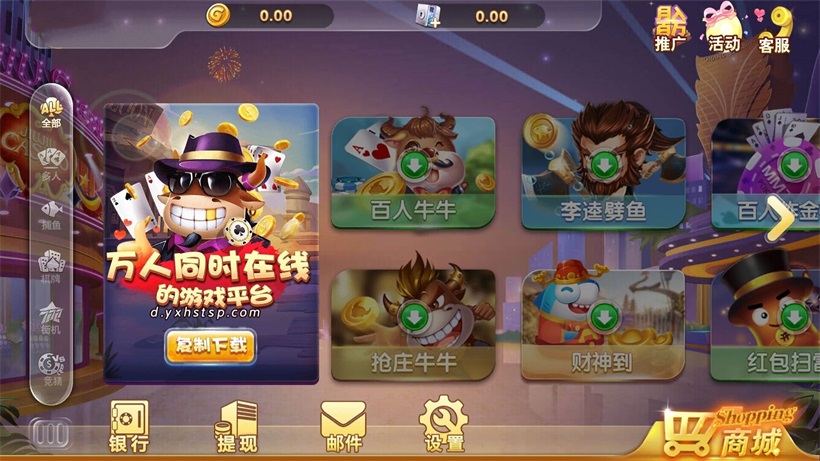探索新澳门游戏官方网站，苹果设备上的最新版本体验