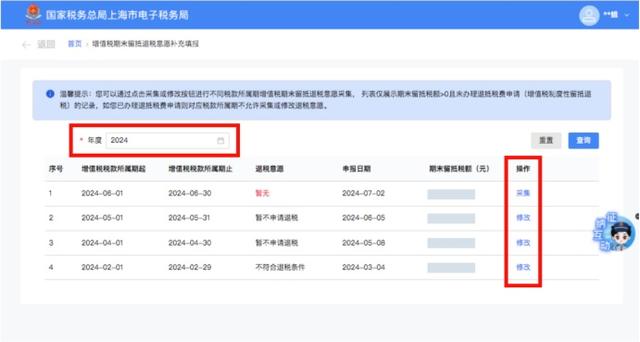 新澳门2024开奖历史记录查询结果汇总最新