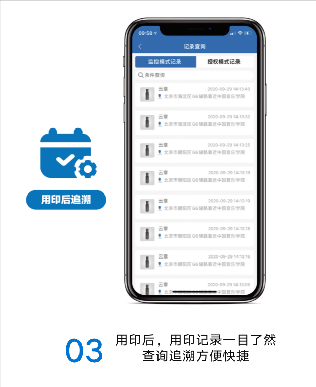 澳门2045年开奖历史记录表查询，揭秘新时代的幸运密码